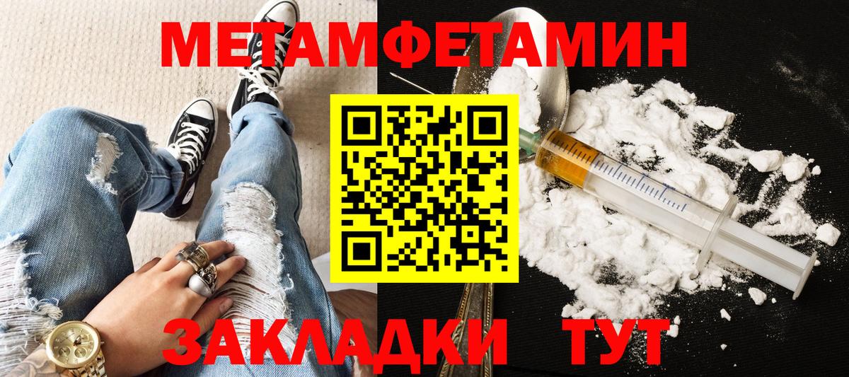 АМФ  Вход с VPN  Амфетамин  АМФ VHQ  Черкесск 