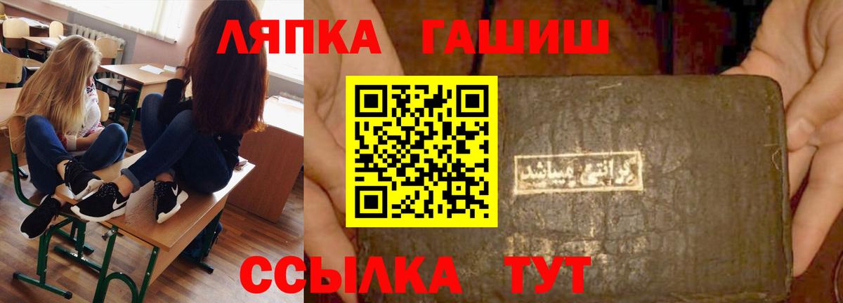 ГАШИШ индика сатива  ГАШИШ гашик  наркотики  Черкесск  Вход с VPN 