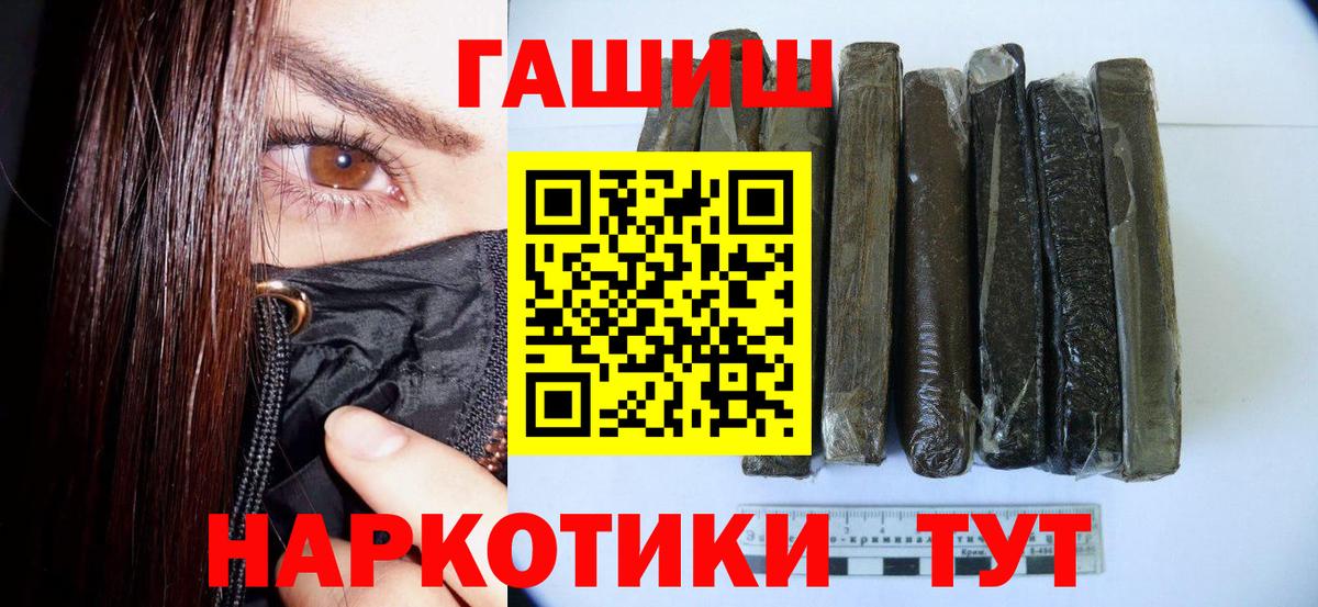 ГАШ 40% ТГК Черкесск