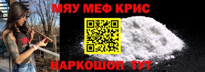 спайс Кинель