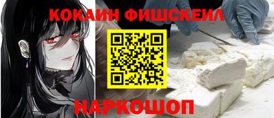 спайс Кинель