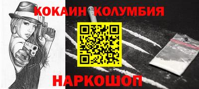 спайс Кинель