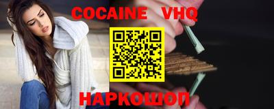 альфа пвп VHQ Кингисепп