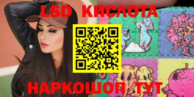 соль курить ск Кимры