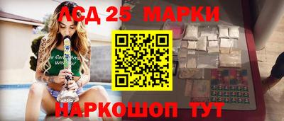 спайс Кинель