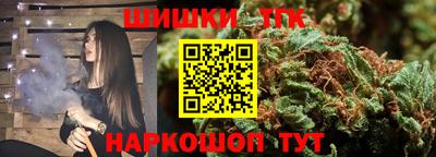 соль курить ск Кимры