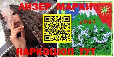 альфа пвп VHQ Кингисепп
