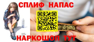альфа пвп VHQ Кингисепп