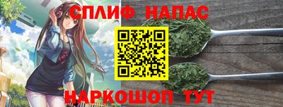 соль курить ск Кимры
