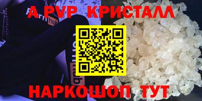 соль курить ск Кимры