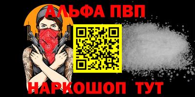 спайс Кинель