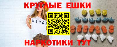 альфа пвп VHQ Кингисепп