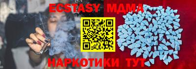 спайс Кинель