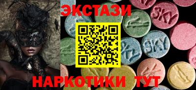 альфа пвп VHQ Кингисепп