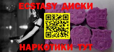 альфа пвп VHQ Кингисепп