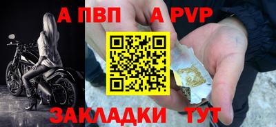спайс Кинель