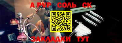 альфа пвп VHQ Кингисепп