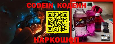 спайс Кинель