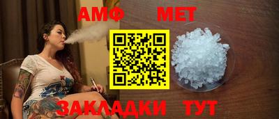 спайс Кинель