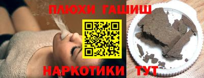 альфа пвп VHQ Кингисепп