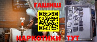 спайс Кинель
