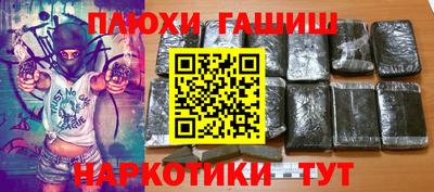 альфа пвп VHQ Кингисепп