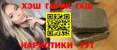 альфа пвп VHQ Кингисепп