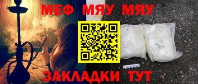 альфа пвп VHQ Кингисепп