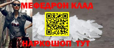 спайс Кинель