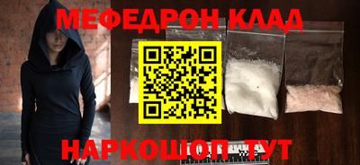 соль курить ск Кимры