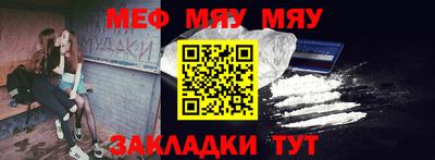 спайс Кинель