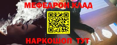 спайс Кинель
