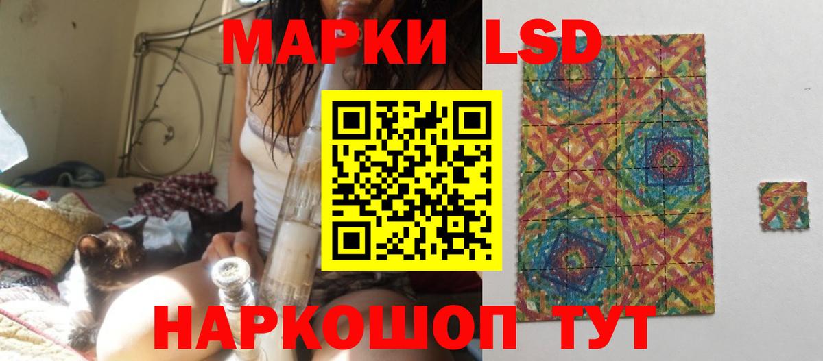 Лсд 25 экстази кислота  hydra зеркало  Лсд 25 экстази  Черкесск  Лсд 25 экстази ecstasy  Вход с VPN 