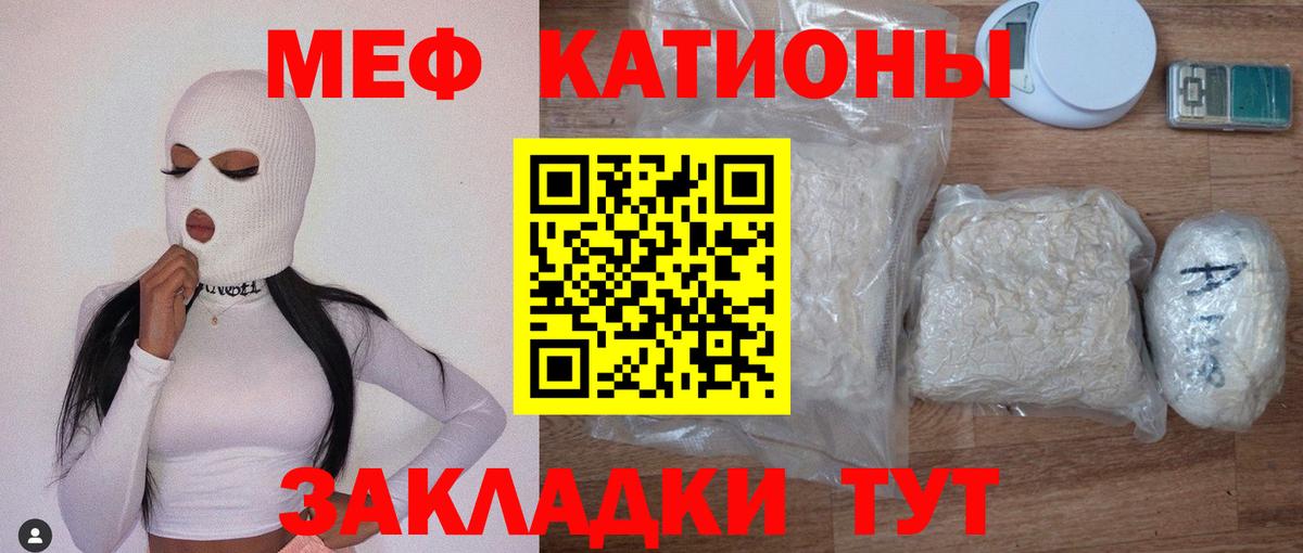 Мефедрон мяу мяу  Вход с VPN  МЯУ-МЯУ  МЯУ-МЯУ  МЯУ-МЯУ мяу мяу  Черкесск 