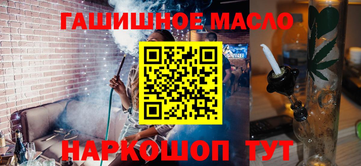 ТГК Wax Черкесск