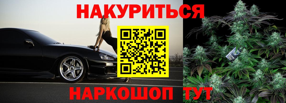 Марихуана марихуана Черкесск