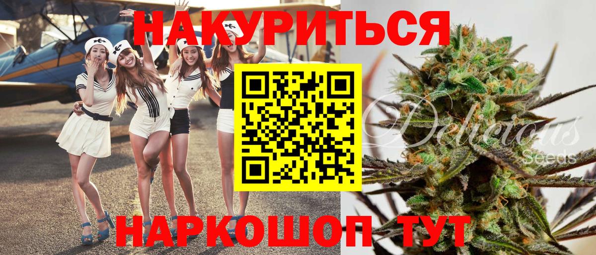 Каннабис индика  Вход с VPN  Черкесск  Марихуана AK-47 